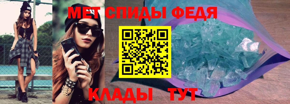 АМФЕТАМИН 98% Рыбинск