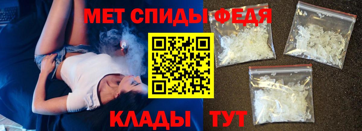 Рыбинск  АМФЕТАМИН  Вход с VPN  Амфетамин 98% 
