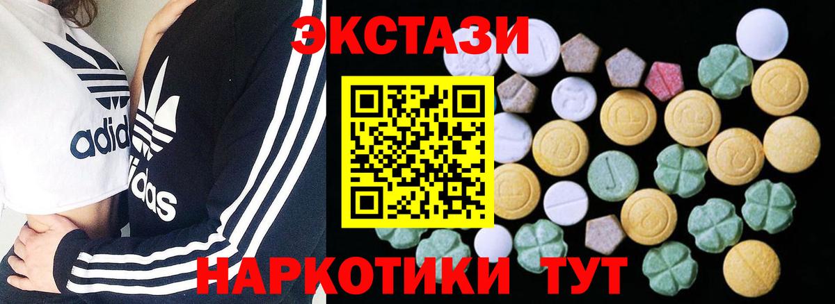 Гашиш  Рыбинск  COCAIN  Альфа ПВП СК кристаллы  АМФ кристаллы  Меф   Вход с VPN 
