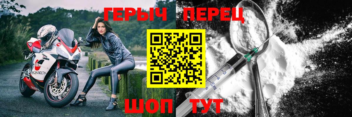 ГЕРОИН Афган Рыбинск