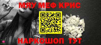 spice Первоуральск