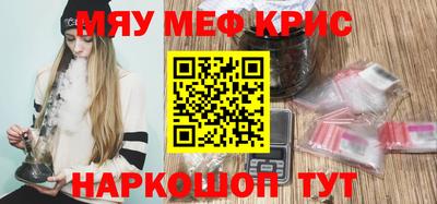 прущие крисы Пенза