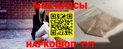 прущие крисы Пенза