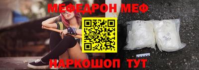 spice Первоуральск