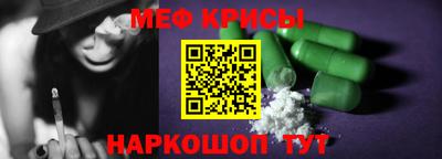 spice Первоуральск