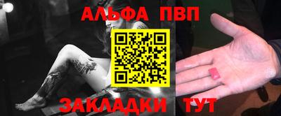 героин Партизанск