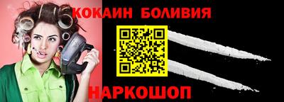 spice Первоуральск