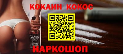 spice Первоуральск