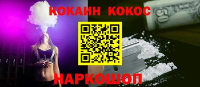 spice Первоуральск