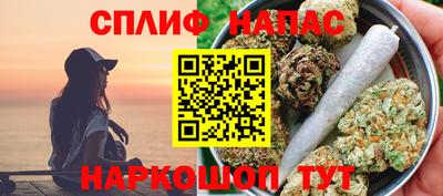 spice Первоуральск