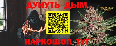 героин Партизанск