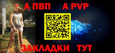 героин Партизанск