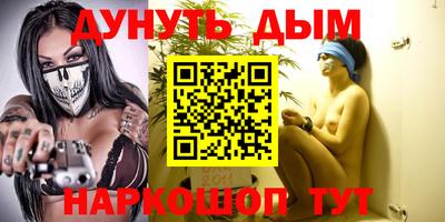 героин Партизанск