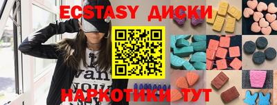 spice Первоуральск
