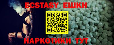 spice Первоуральск