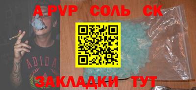 spice Первоуральск