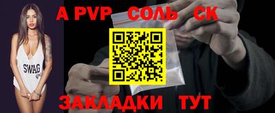 прущие крисы Пенза