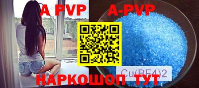 прущие крисы Пенза