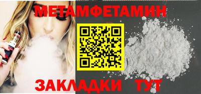 героин Партизанск
