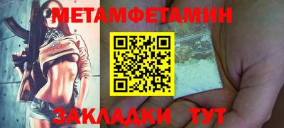 героин Партизанск