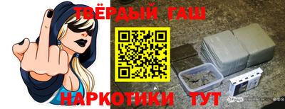 героин Партизанск