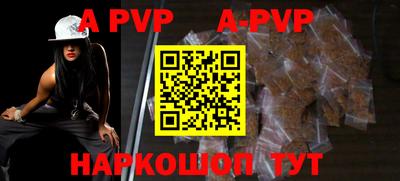 прущие крисы Пенза