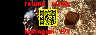 прущие крисы Пенза