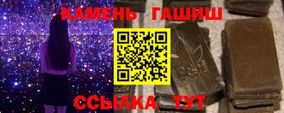 героин Партизанск