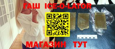 героин Партизанск