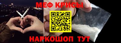 spice Первоуральск