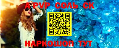 прущие крисы Пенза