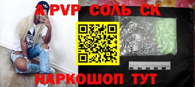 героин Партизанск