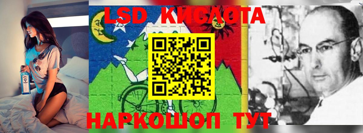 Конопля Рыбинск