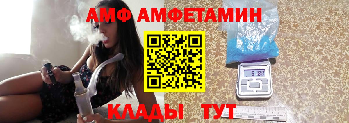 Метамфетамин  Вход с VPN  Рыбинск  Метамфетамин витя  Метамфетамин витя 