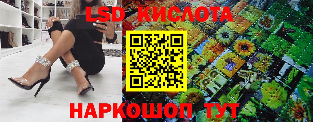 Марки NBOMe  Вход с VPN  Рыбинск  Марки N-bome 1500мкг 