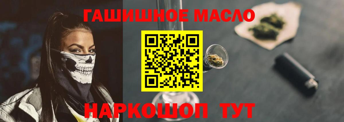 ТГК Wax Рыбинск